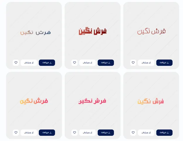 راهنمای طراحی لوگو فرش فروشی